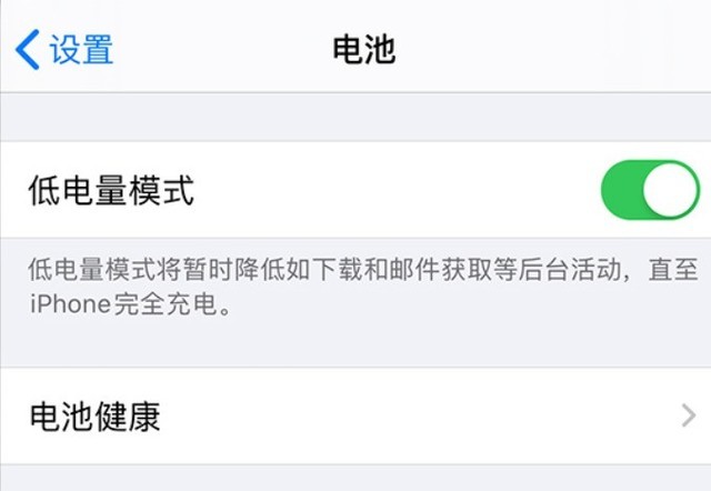 湖北苹果手机维修分享苹果 iPhone 12 的省电小技巧 