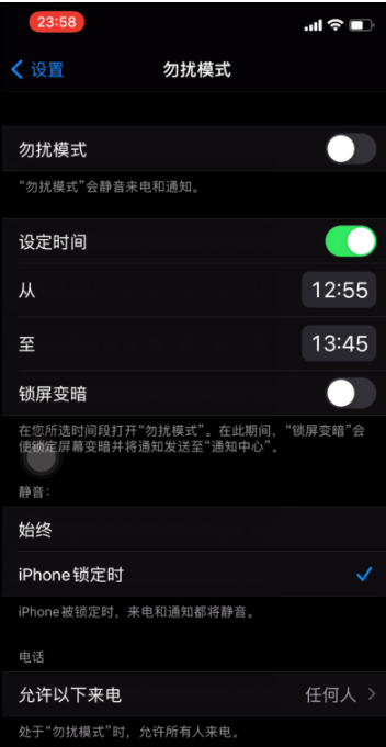 湖北苹果手机维修分享如何使用iPhone能更好的保护个人隐私 
