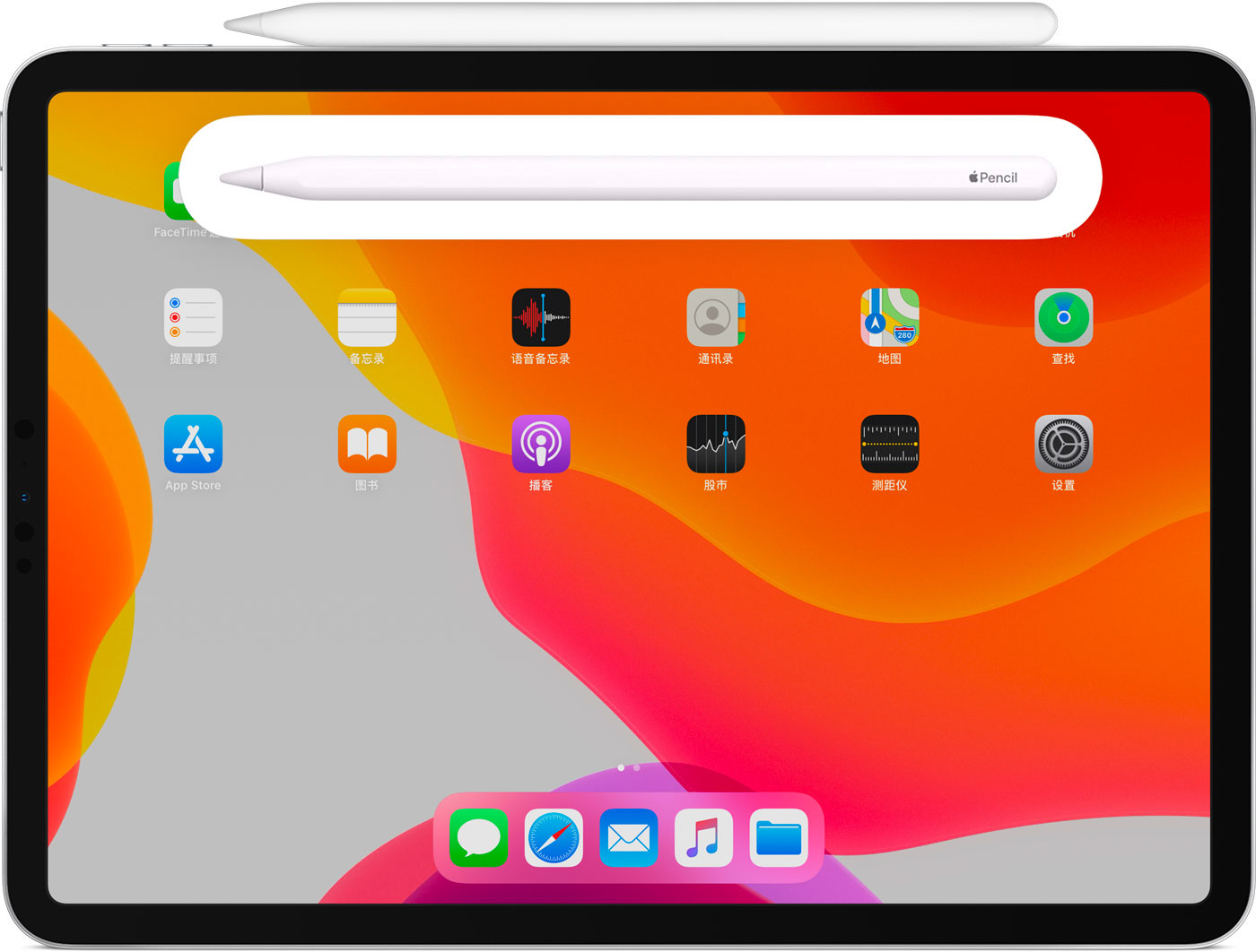 湖北苹果手机维修分享iPad Pro 如何与 Apple Pencil 配对连接 