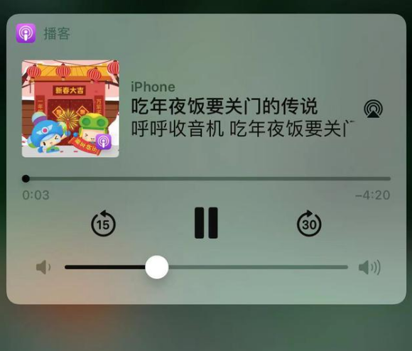 湖北苹果手机维修分享让 Siri 陪你过春节 