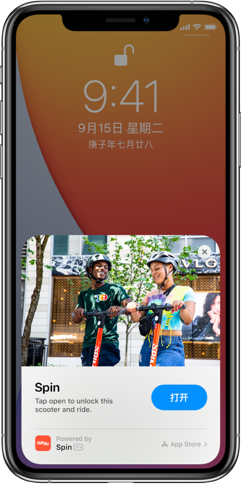 湖北苹果手机维修分享升级 iOS 14 之后，如何在 iPhone 上使用“轻 App” 