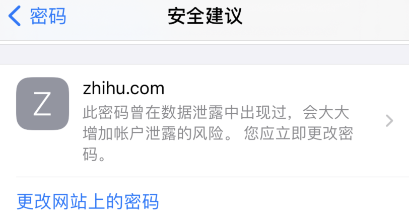 湖北苹果手机维修分享iOS 14 小技巧 