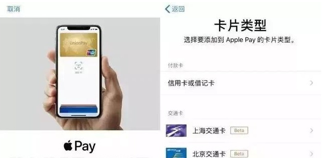 湖北苹果手机维修分享iPhone12 手机NFC使用方法 