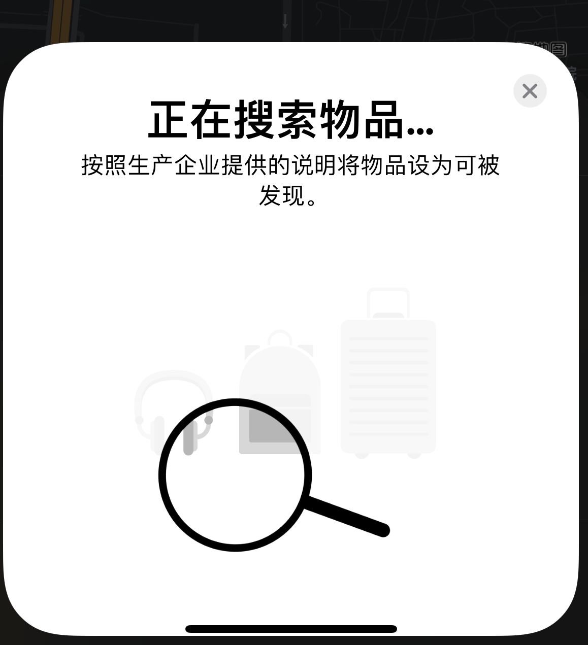 湖北苹果手机维修分享iOS 14.3 隐藏项目 