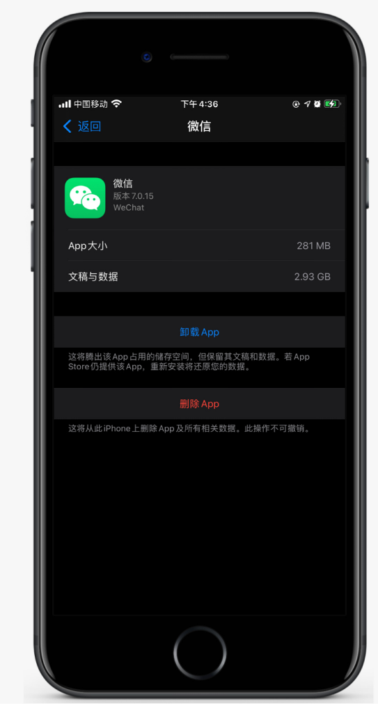 湖北苹果手机维修分享如何清理 iPhone12中的「其他」 