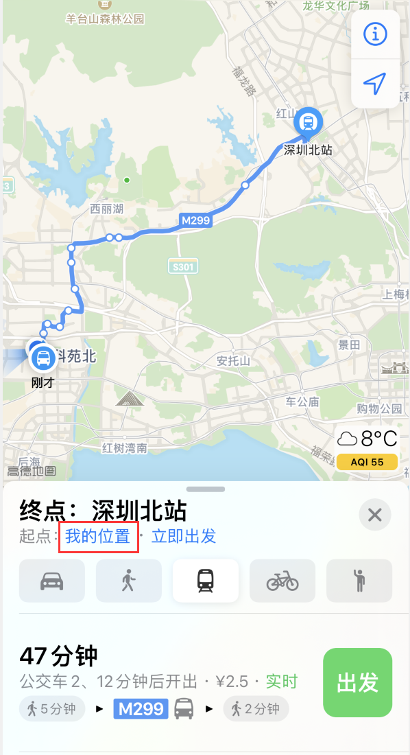 湖北苹果手机维修分享如何在 iPhone “地图”应用中获取任意地点之间的路线 