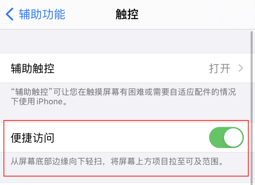 湖北苹果手机维修分享iPhone 12 小技巧 