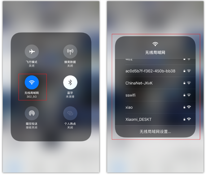 湖北苹果手机维修分享苹果iPhone12如何自动切换WiFi 