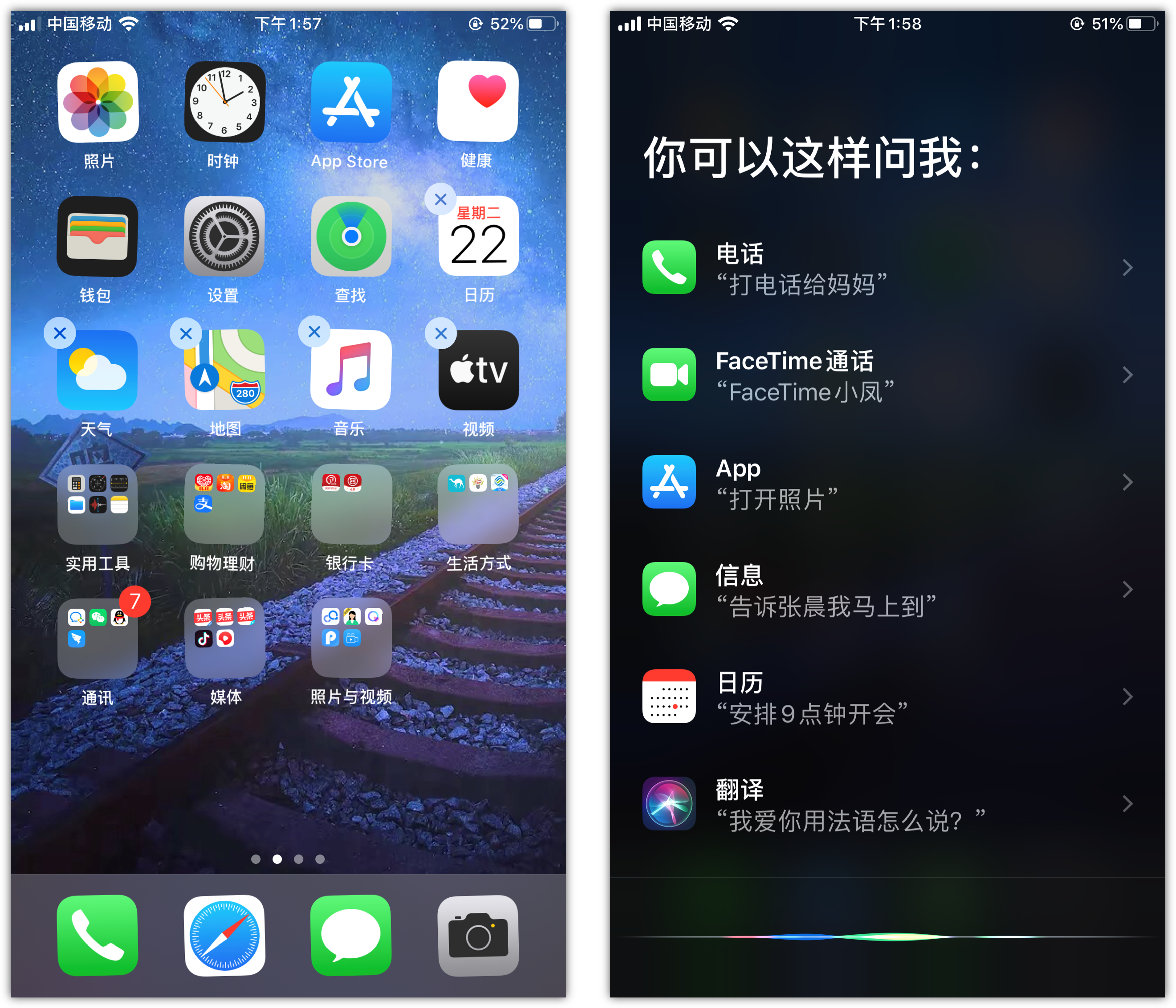 湖北苹果手机维修分享苹果iPhone 如何隐藏APP 