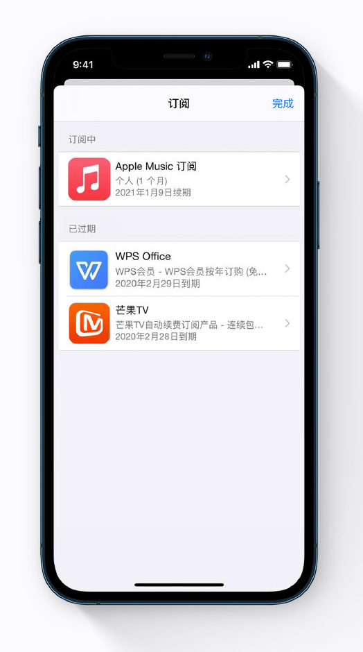 湖北苹果手机维修分享小技巧 