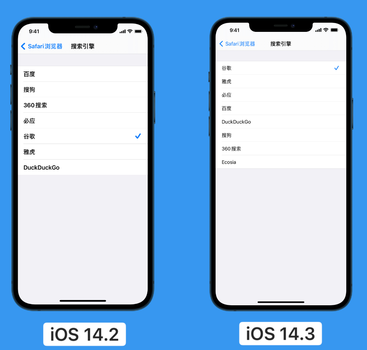 湖北苹果手机维修分享iOS 14 小技巧 