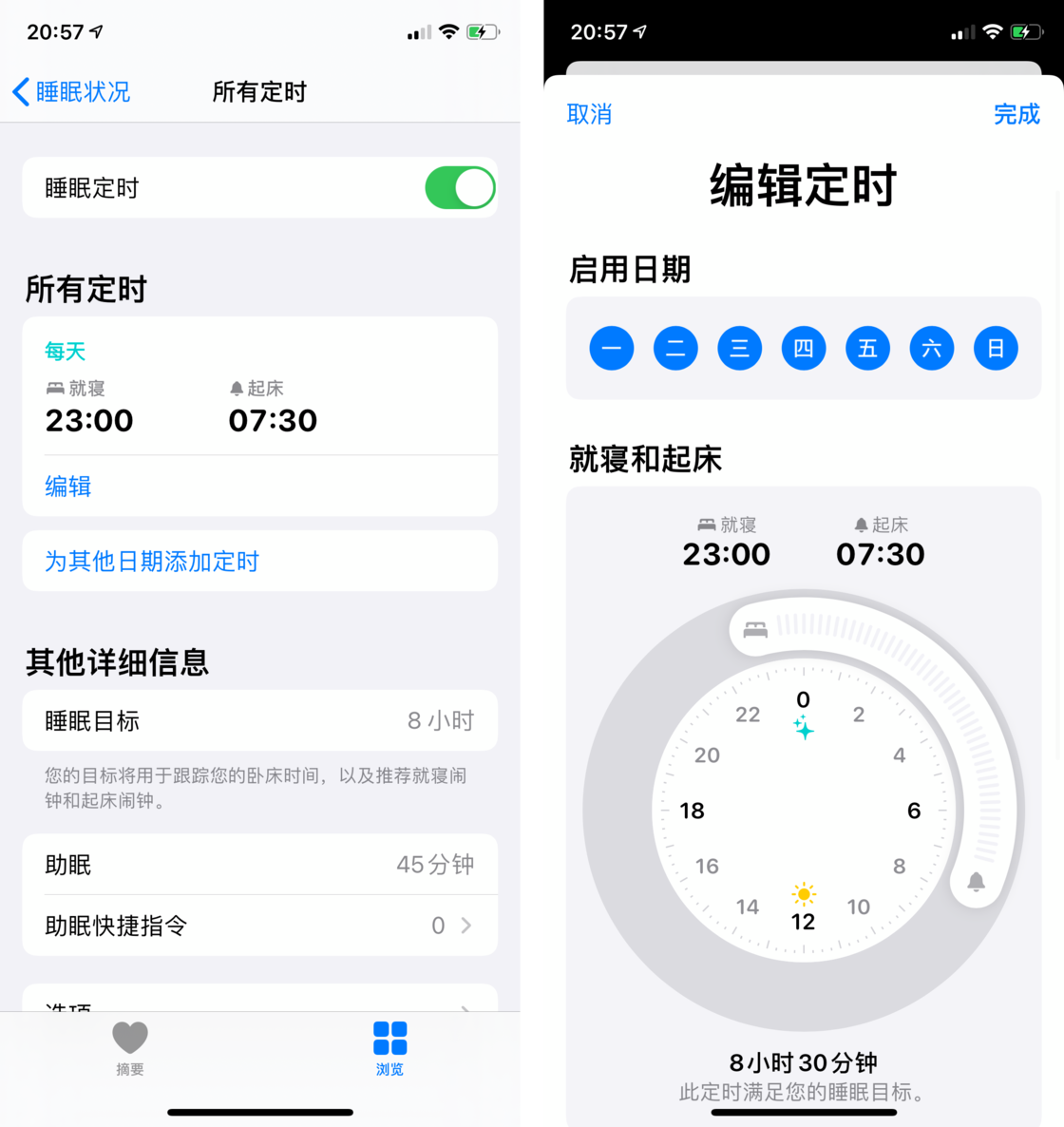 湖北苹果手机维修分享watchOS 7 教程 