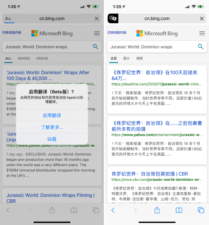 湖北苹果手机维修分享iOS 14.2 教程 