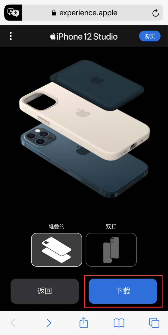 湖北苹果手机维修分享选购 iPhone 12 必备 
