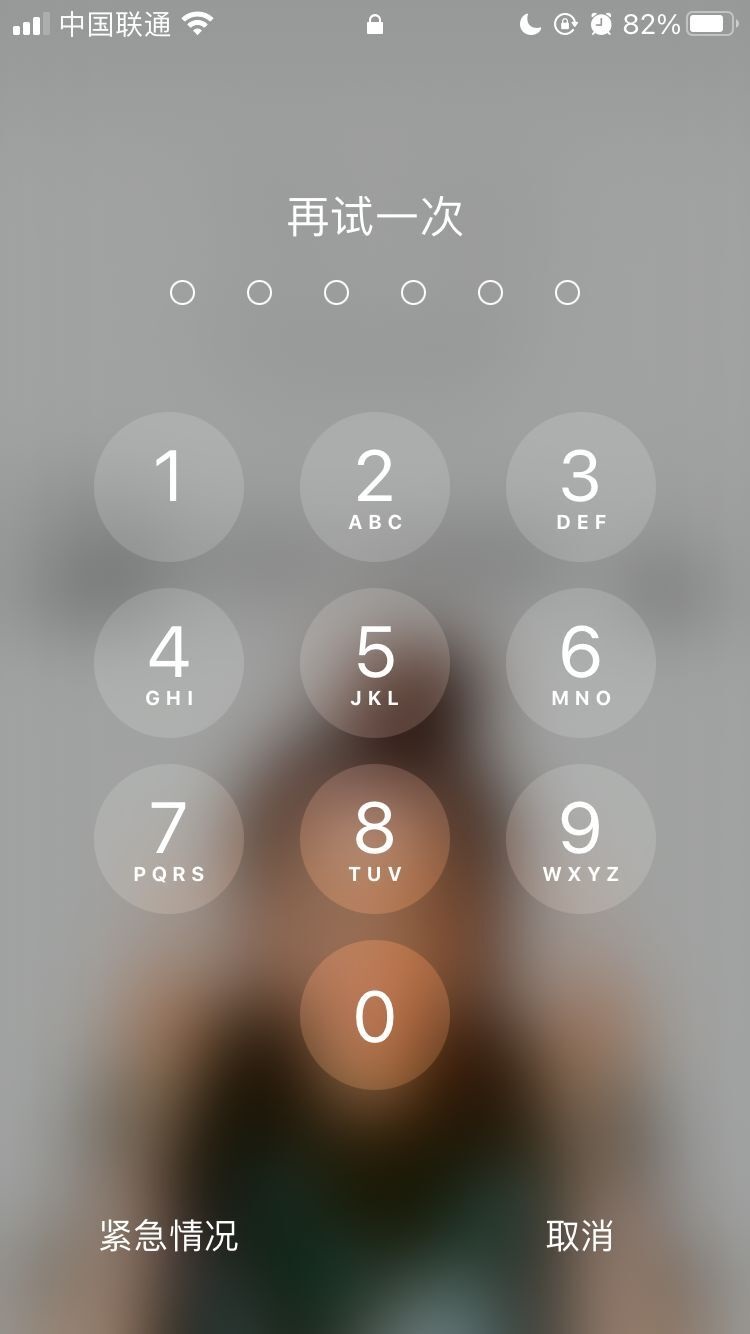 湖北苹果手机维修分享iPhone手机丢失后时间怎么做最安全 