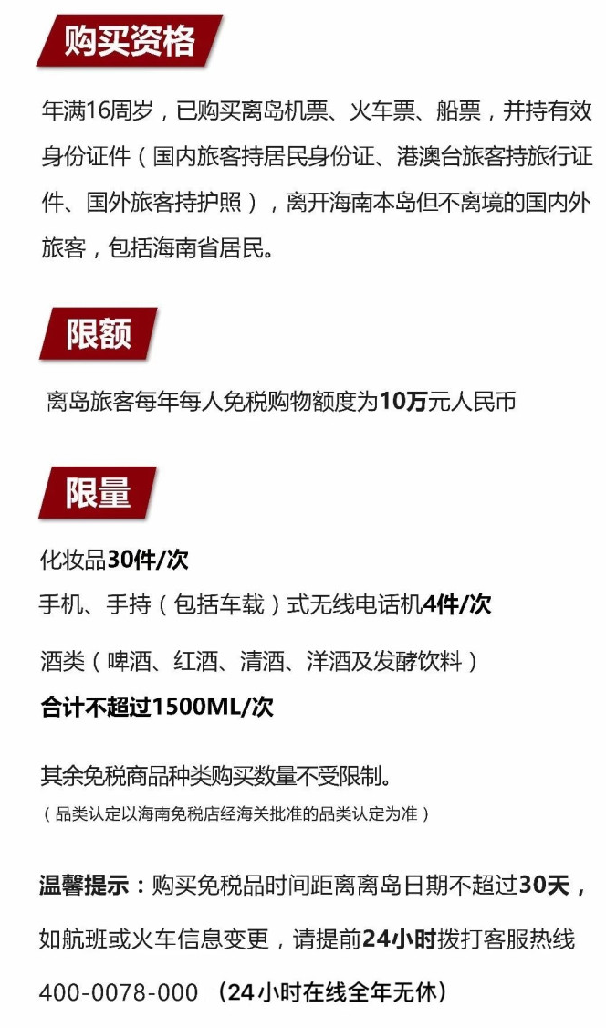 湖北苹果手机维修分享琼版 iPhone 12 售价 4784 元起，如何才能买到 